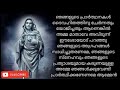 1മിനിറ്റ് അമ്മയോട് ഇങ്ങനെ പ്രാർത്ഥിക്കൂ അത്ഭുതം ഇന്ന് തന്നെ ലഭിക്കും