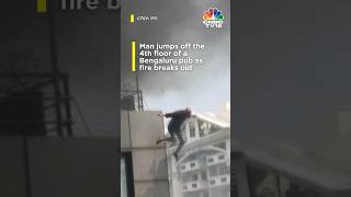 Bengaluru Fire News: Man Jumps Off The Fourth Floor To Escape Fire In Bengaluru | N18S | CNBC TV18