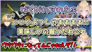 カスタム最終日に起きた胡桃のあのトロールに大喜びするエビオと逆転勝利の胡桃のあ【切り抜き/胡桃のあ/エクス・アルビオ/遠藤霊夢/すでたき】