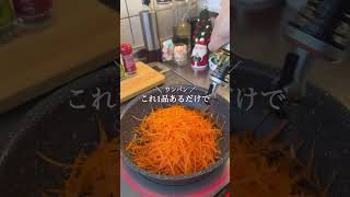 【５分レシピ🎄】クリスマス副菜2品🥕🧀🐟