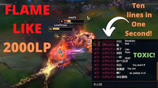 How to FLAME like 2000lp Super Server Rank1!