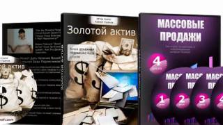 Рост продаж в несколько раз с помощью рассылки?