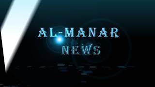 Al-Manar Official Intro