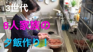 3世代8人家族！【ロールキャベツ24個作り】