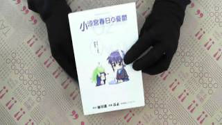 TAAZE｜小涼宮春日的憂鬱（2） 二手書書況 9789862372005