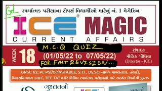 🌏#GPSC ICE MAGIC WEEK 18 MCQ QUIZ 2022 | ICE CURRENT AFFAIRS RAJKOT| ICE RAJKOT CURRENT AFFAIR