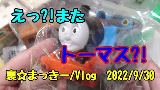 サブローさん（仮）のお買い物　～前編～