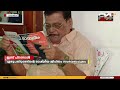 മുതിര്‍ന്ന cpi നേതാവ് കെഇ ഇസ്മയിലിന് ഇന്ന് 84 ാം പിറന്നാള്‍