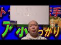 日本の物流業界の問題点としてパレットの統一化が出来ていないことでトラック運転手の労働時間が増加している　このような状態では2024年問題を乗り越えることは困難である。 運送会社