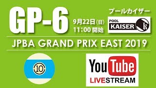 2019 グランプリイースト第6戦（準決勝その2途中から）羅立文vs小川徳郎