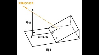 ＃2024年　＃大学入試　＃共通テスト　＃数学IA　第1問［２］解答解説　＃数学教えて　＃朝倉幹晴