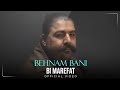 Behnam Bani - Bi Marefat I Official Video ( بهنام بانی - بی معرفت )