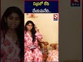 masthan sai illegal affiars rtv nellore