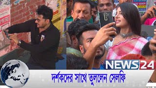 চিত্রা মহল সিনেমা হলে গিয়ে মুগ্ধ অনন্ত-বর্ষা | Barsha Ananta | News24