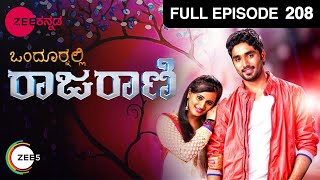 ಒಂದೂರಲ್ಲಿ ರಾಜಾ ರಾಣಿ - Ondooralli Raja Rani | Kannada TV Serial | Full Ep - 208 - Zee ಕನ್ನಡ