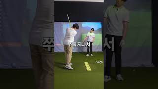 와.. 이거 왜이렇게 어려워;;  #골프레슨 #golf #골프스윙