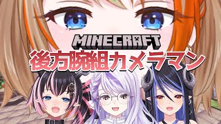 【Minecraft】初後輩×初コラボ！エリトラを取りにいくぞ！【橙里セイ / ひよクロ】