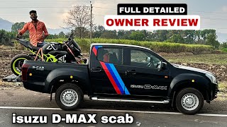 Why ISUZU D-MAX s-cab is Best For Your Business??? 🤔🛻💰