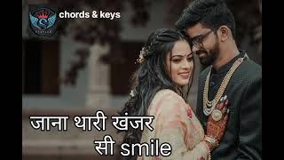 जाना थारी खंजर सी smile | jana thari khanjar si smile