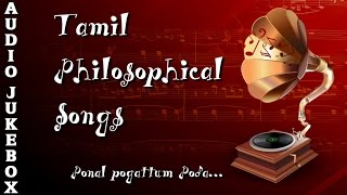 Ponal Pogatum Poda & Many More Hits | Tamil Sad Songs Collection | Top 10 Philosophical Hits Jukebox