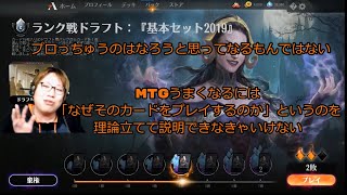 【MTGアリーナ】MTGプロになるには？という質問に答える賢ちゃん【行弘賢切り抜き】