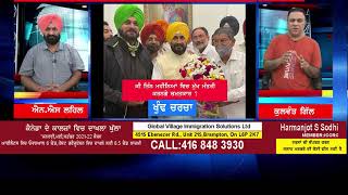 CHARANJIT CHANNI CM PUNJAB :ਕੀ ਤਿੰਨ ਮਹੀਨਿਆਂ ਵਿਚ ਸੀ ਐਮ ਕਰ ਸਕਣ ਗੇ ਚਮਤਕਾਰ ?