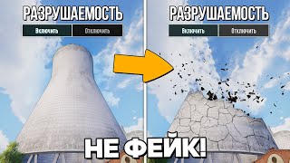 РАЗРУШАЕМОСТЬ УЖЕ В ИГРЕ! РАЗOБЛАЧЕНИЕ ФEЙКOВ В PUBG MOBILE и METRO Royale! (ПАБГ Мобайл) #426