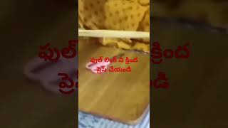 డోర్ మ్యాట్ #crochet #handmade #video #youtubeshorts #short#travel #diy