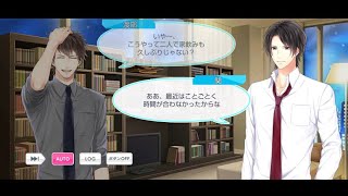 【スタマイ】もしも幼馴染だったら？ 2022/4/30  [ログスト]