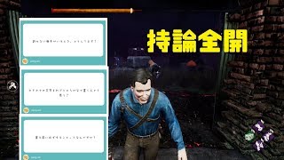 【質問返答】持論を述べる雑談動画#2