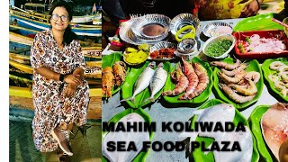 Mahim Koliwada Seafood Plaza|Best Place For Seafood In Mumbai