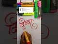 divya calligraphy calligraphy painting viral artist art trending drawing