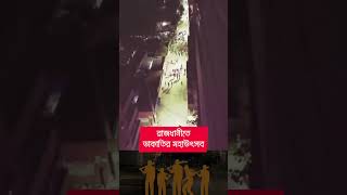 দেশজুড়ে ডাকাতির মহাউৎসব