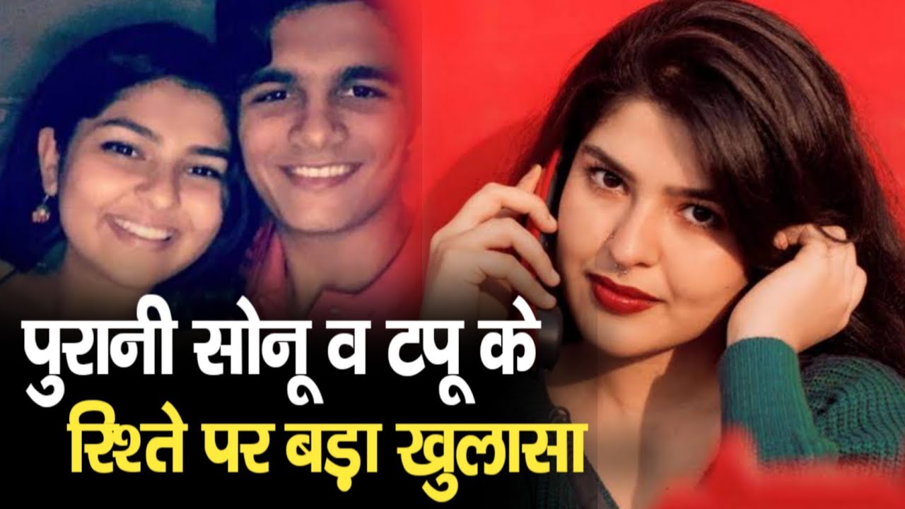 टपू सोनू की लव स्टोरी | Nidhi Bhanushali And Bhavya Gandhi Love Story ...