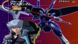 GSDVSZAFT 2  - Auel Nieder [Abyss Gundam] Arcade Run