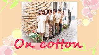 【アカペラ】On cotton『君は天然色』『変わらないもの』｜LaVoce Spring Live 2022『Buddies』