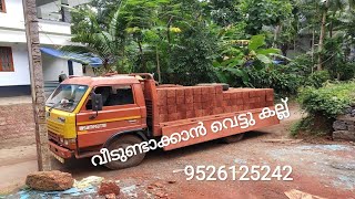 Kannur red stone y