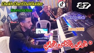 Jdid Cheikh Charef Ould kaider Avec Karim cha3ban Live 2022 شيخ شارف ولد قيدر فارقني يالكاس فارقني