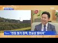 네트워크 특별대담 박정현 충남 부여군수