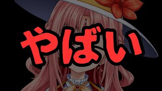 【グエルくん…ラウダくん…】限界オタ吸血鬼と「ジェターク寮の歓迎会」いっしょに聴いてくれませんか！？／機動戦士ガンダム 水星の魔女【同時視聴\u0026ネタバレ注意！感想会】