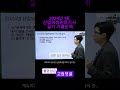 2024년 1회 산업위생관리기사 실기 기출문제 2번 해설 강의 에듀피디 전나훈