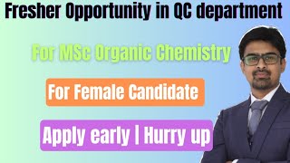 Fresher Jobs For MSc Organic Chemistry Female Candidates 🔥🔥