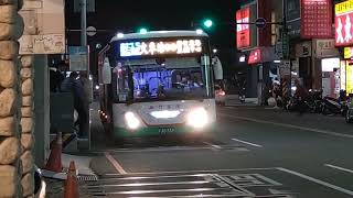 20231208 新竹客運 新竹市公車藍1、藍15 MOV 0686