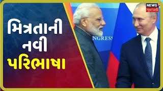 PM Modiએ કહ્યુ- રશિયા અને ભારત મિત્રતાની નવી પરિભાષા લખશે