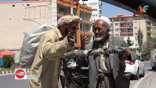 کمک مخفی نورگل با هموطنانی که در روی جاده ها کارهای شاقه میکنند