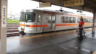 列車交換を行った南四日市駅を出発する関西本線下り313系