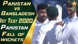 Pakistan Fall of Wickets | Pakistan vs Bangladesh 2020 | 1st Test Match | PCB