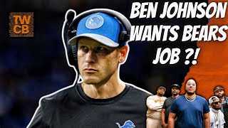 Ben Johnson Expected To Interview For Chicago Bears Job Per ESPN | Is He The Obvious Choice ?