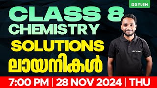 Class 8 Chemistry | Solutions - ലായനികൾ | Xylem Class 8