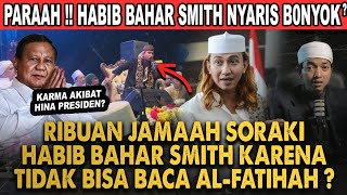 BIKIN MALU!! HABIB BAHAR BIN SMITH TIDAK BISA BACA AL FATIHAH SOK SEBUT PRABOWO SEBAGAI PENGKHIANAT?